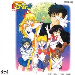 Pretty Soldier SAILORMOON Game Music