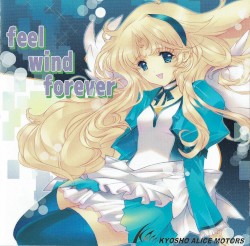 Feel Wind Forever