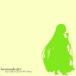 Ima made no Jinsei OST (18ver.)