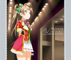 ラブライブ! Solo Live! III from μ's 南ことり Memories with Kotori