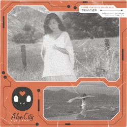 忘れられた過去