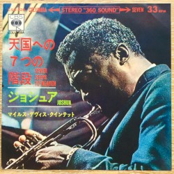 Seven Steps to Heaven / Joshua