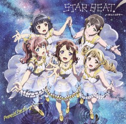STAR BEAT!〜ホシノコドウ〜
