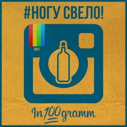 In100gramm