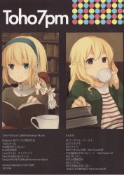 Toho7pm