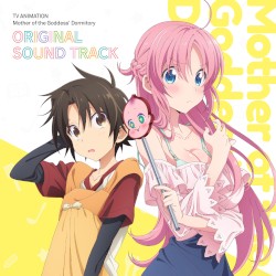 TVアニメ「女神寮の寮母くん。」オリジナルサウンドトラック