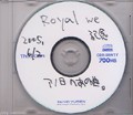 Royal we記念