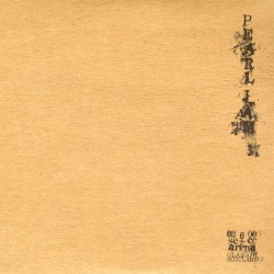 2000-06-03: SE & CC Arena, Glasgow, Scotland, UK (#7)