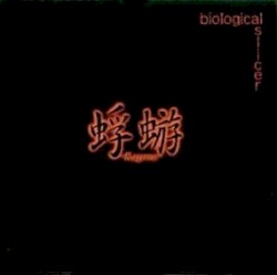 biological slicer