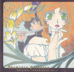 シャーマニック プリンセス オリジナルサウンドトラック Vol.2