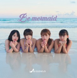 Be mermaid