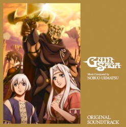 GUIN SAGA ORIGINAL SOUNDTRACK
