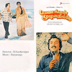 Payanangal Mudivadhillai