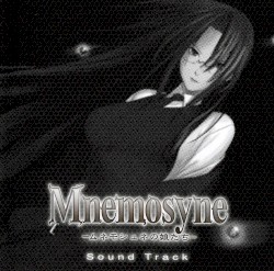 Mnemosyne -ムネモシュネの娘たち- サウンドトラック