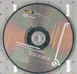 ビビッドレッド・オペレーション 第3巻 特典CD
