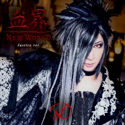 Kekkai NEW WORLD (~Justice ver.~)