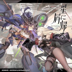 归于星尘 Return to Eden