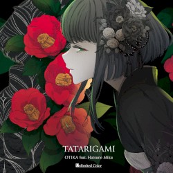 TATARIGAMI