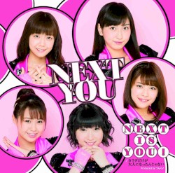 Next is you! / カラダだけが大人になったんじゃない