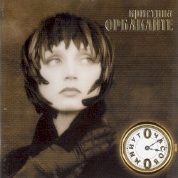 “0 часов 0 минут”