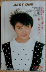 荻野目洋子 ザ・ベスト