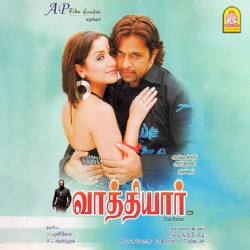 Vaathiyar (Original Motion Picture Soundtrack)