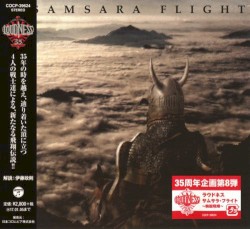 SAMSARA FLIGHT ~輪廻飛翔~