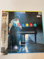 A♭に愛をのせて
