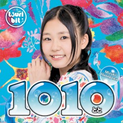 1010〜とと〜