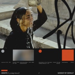 GIRAFFE (به خدا نزدیک تر)