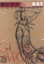 GUNxSWORD O.S.T EXTRA EDITION