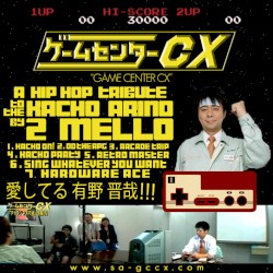 Game Center CX EP