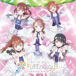 i☆Ris the Movie -Full Energy!!- Complete Album