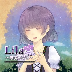 Lila 〜紫花の歌姫〜