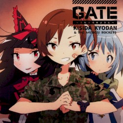 GATE〜それは暁のように〜