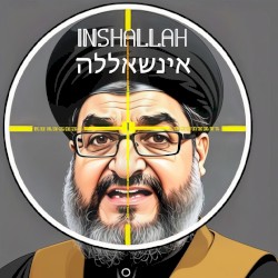 אינשאללה Inshallah