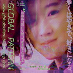 ＮAＧ♢ＹA░Ｍ AＬＬ░ＤAＴΞ░１９８５