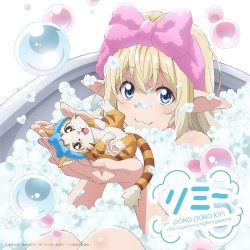 リミー