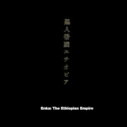 Enka: The Ethiopian Empire