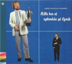 Æille Har Et Syskenbån På Gjøvik