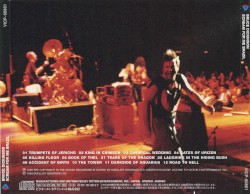 Scream for Me Brazil