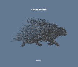 伝説の夜を君と