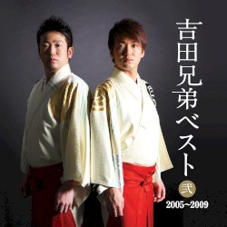 Yoshida Brothers Best, Vol. Two