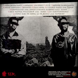 Ταπεινοί Και Πεινασμένοι