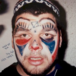 מה זה הדבר הזה