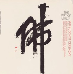 The Way Of Eiheiji - Zen Buddhist Ceremony