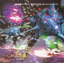 NHK Special "More The Universe Within - Human Body": Soundtrack II