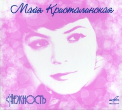 Нежность
