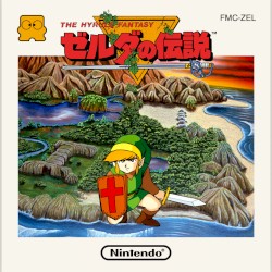 ゼルダの伝説