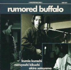 うわさのバッファロー